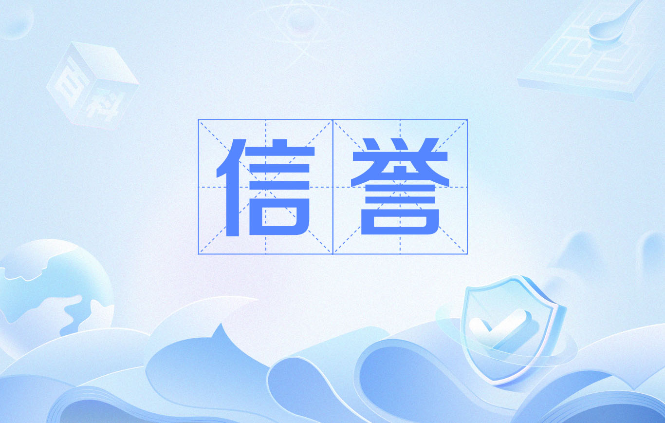 星力牛魔王平台